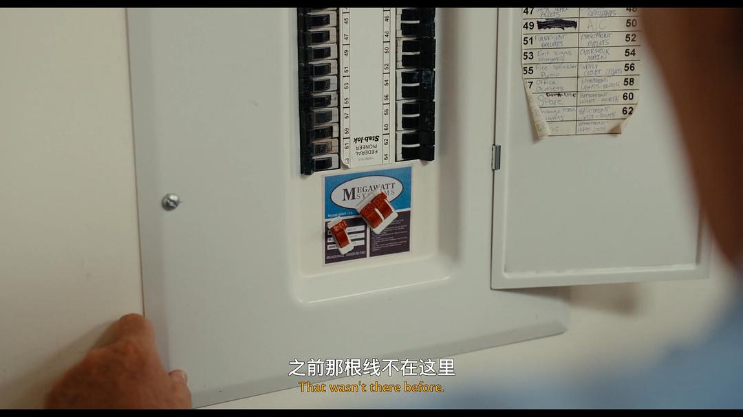 家里的电闸接到异世界了。。。